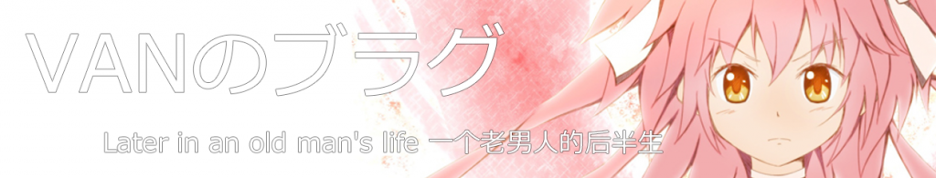  魔法少女まどか☆マギカ