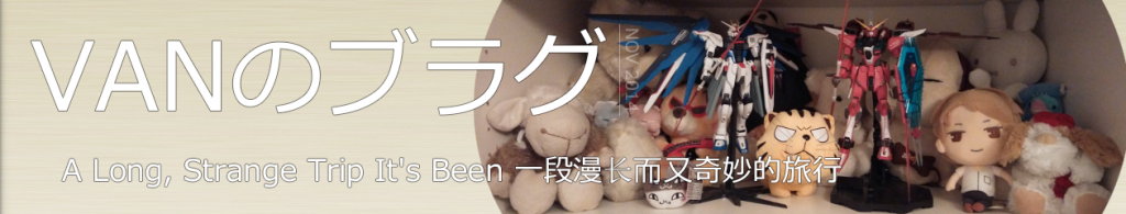 Gundam.png